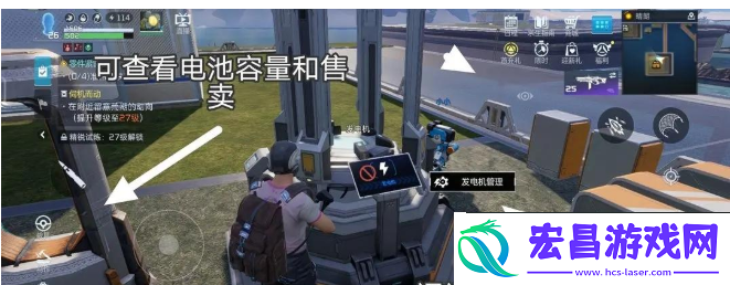 星球重启电力不够怎么办