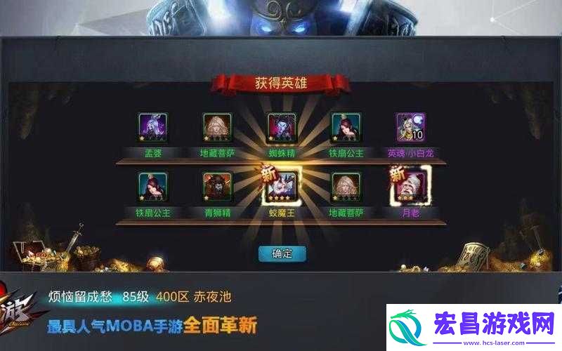 乱斗西游排行榜钻石奖励高效获取策略与全面解析指南