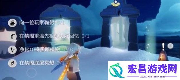 光遇11.23任务怎么做