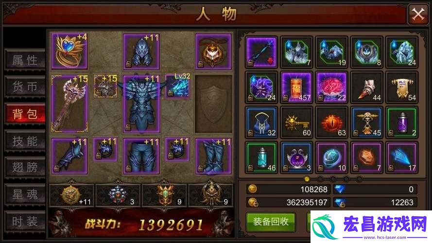 全民奇迹竞技场制胜秘诀