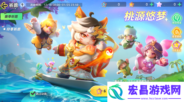 元梦之星桃花初绽皮肤介绍