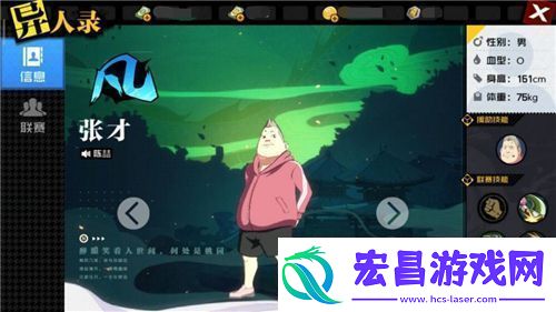 一人之下手游最强异人怎么选择