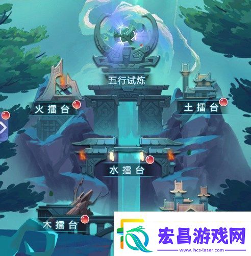 梦幻西游网页版2023五行斗法11月怎么过