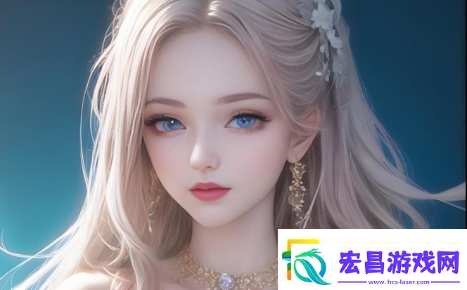 穿越到游戏里和赵青蔓这个NPC角色如何影响游戏体验