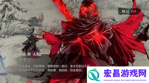 影之刃3会有PVP玩法吗
