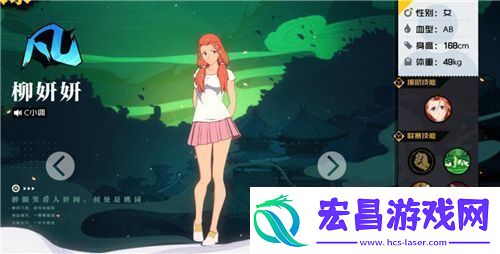 一人之下手游最强异人怎么选择