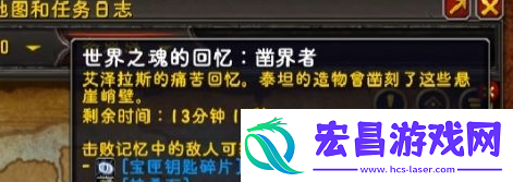 魔兽世界修复的宝匣钥匙怎么获得