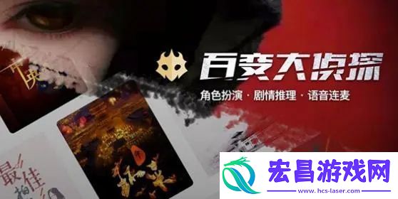 百变大侦探花开斜阳里答案是什么