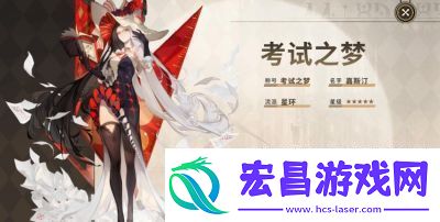无尽梦回英雄之梦角色技能详解及特点分析
