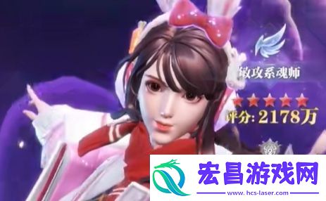 斗罗大陆