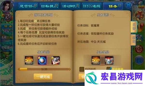 全民修仙成就系统深度解析与新手快速上手攻略指南