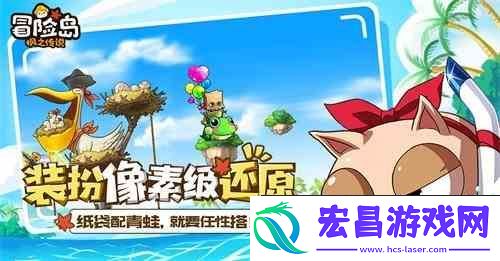 冒险岛枫之传说好玩吗