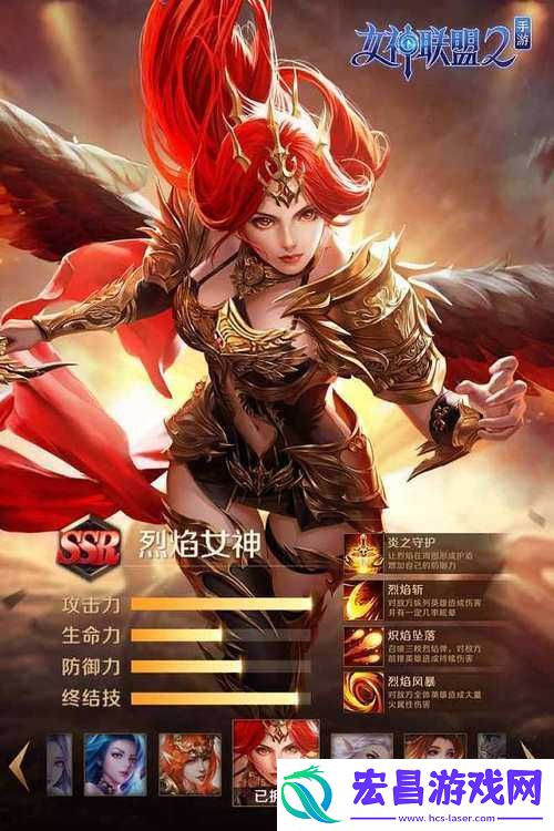 女神联盟竞技场玩法全面深度剖析