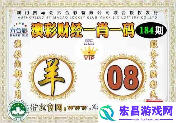 一肖二码闹哪样