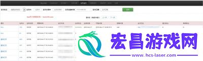 家园异星与猎人荒原杂谈任务提交方法详解