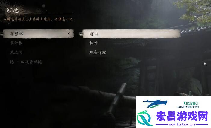 黑神话悟空百戏套怎么获得