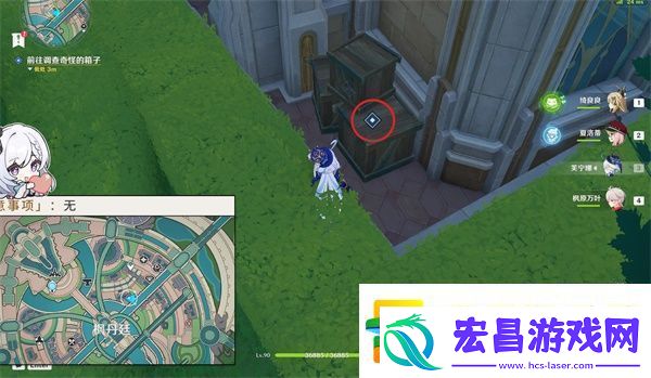 原神4.3绞索任务通关攻略