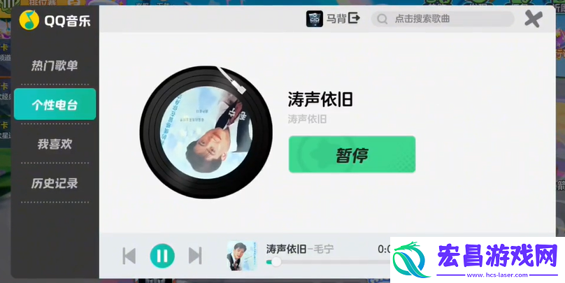 元梦之星听歌方法介绍