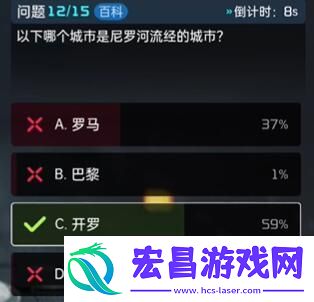 星球重启终极问答答案是什么