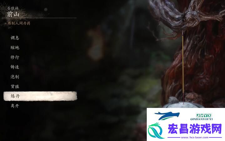 黑神话悟空百戏套怎么获得
