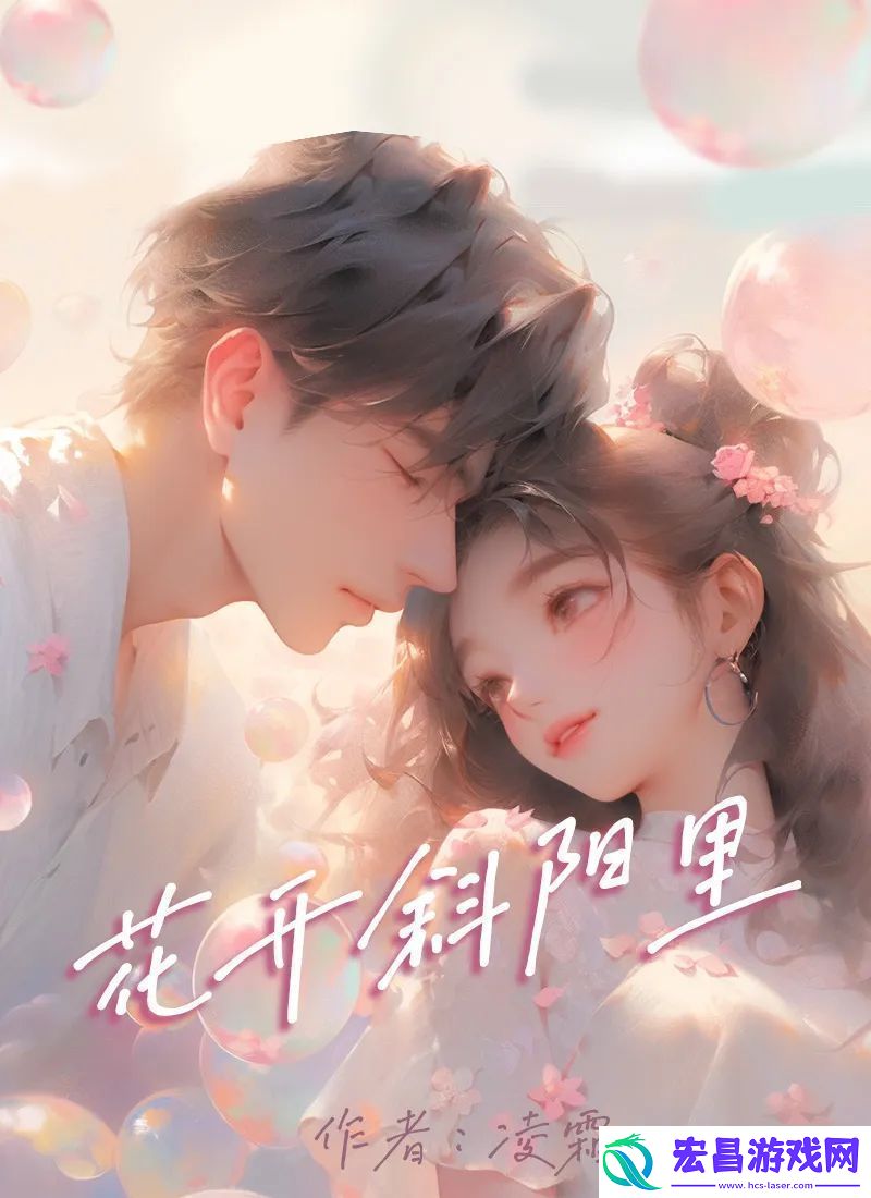 百变大侦探花开斜阳里答案是什么