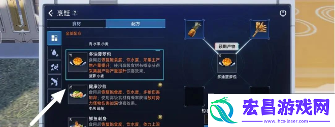 星球重启电力不够怎么办