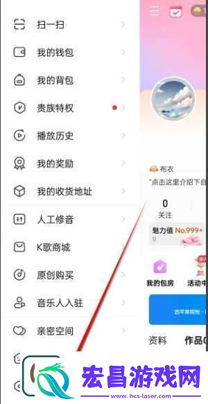 唱吧移动络下自动播放视频怎么开启与关闭