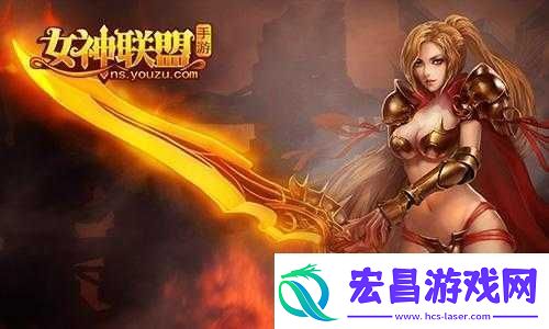 女神联盟英雄深度推荐帝国戍卫角色实用性及策略分析详解
