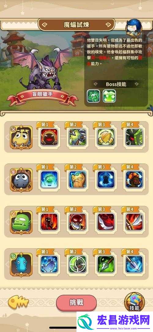 我叫MT2竞技场破阵攻略第四期