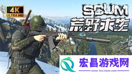 人渣SCUM生存游戏指南