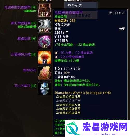 魔兽世界8.0狂暴战武器与戒指附魔选择及收益最大化推荐