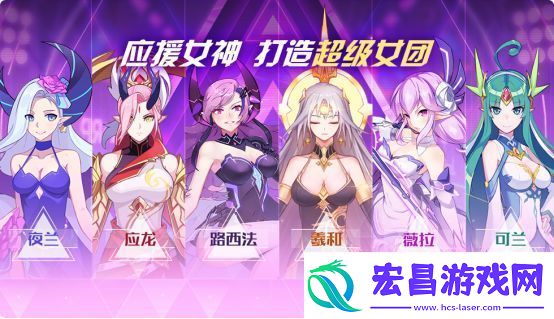 奥拉星手游黑翼王即将正式上线