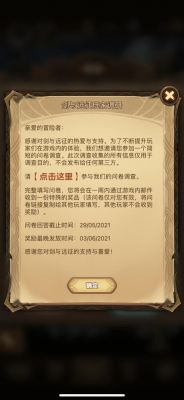 女鬼1模拟器问卷如何回答女鬼1模拟器问卷游戏攻略大全
