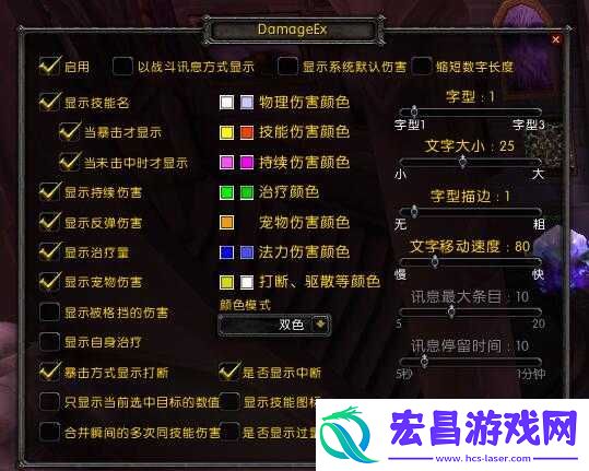 魔兽世界8.0版本必备！精选实用插件选择推荐指南