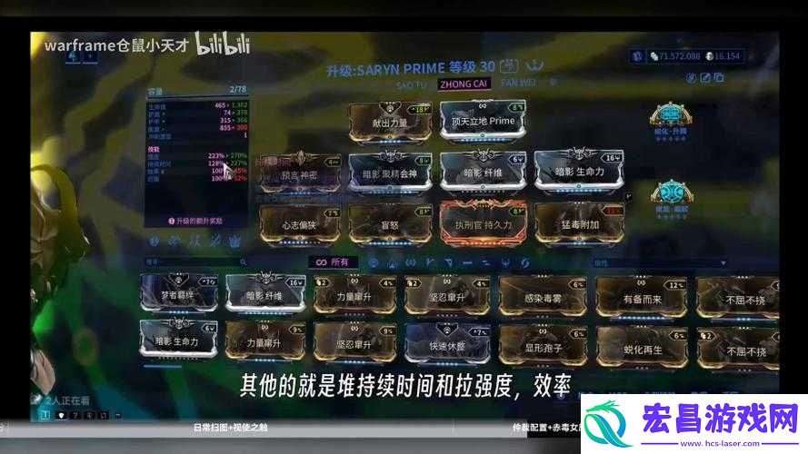 Warframe游戏深度解析