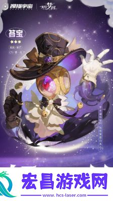 无尽梦回英雄之梦角色技能详解及特点分析