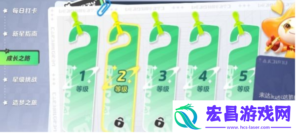 元梦之星20级任务通关攻略