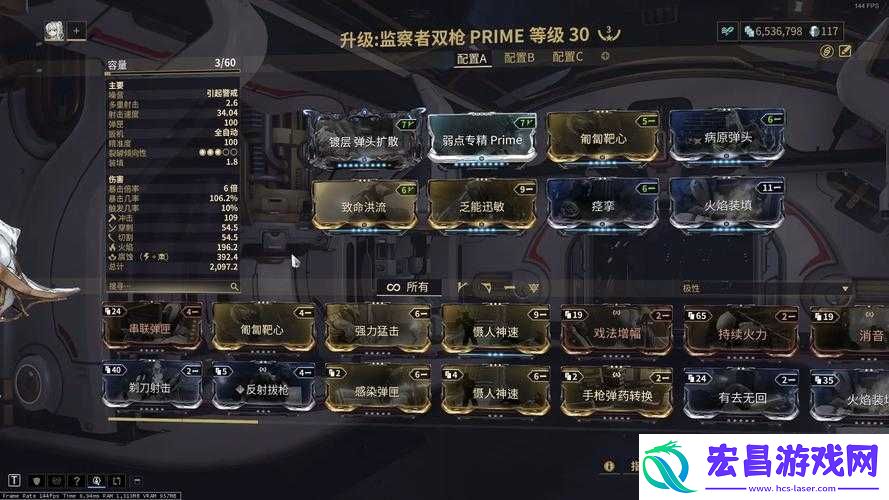 Warframe游戏深度解析
