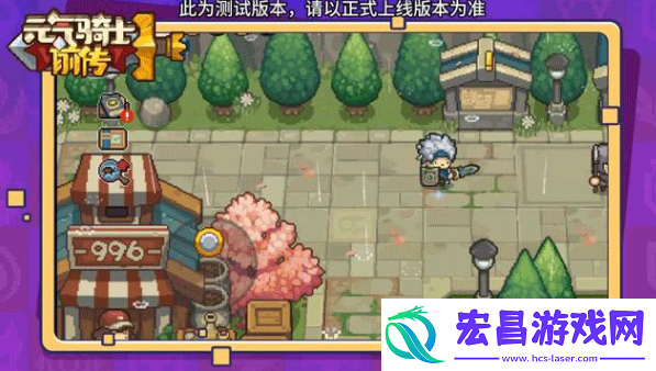 元气骑士前传怎么给好友东西