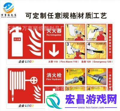 平安加油站灭火器获取攻略