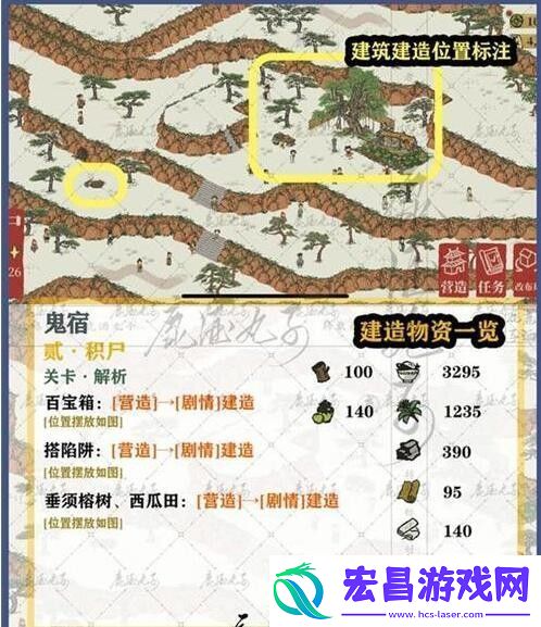 江南百景图鸡鸣山鬼宿关卡二积尸攻略