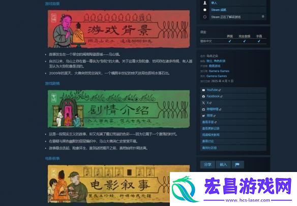 探寻巨大佛像消失之谜