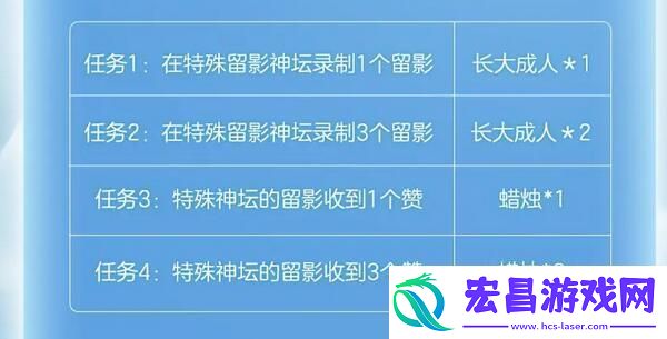 光遇蛋仔联动指引团任务怎么做