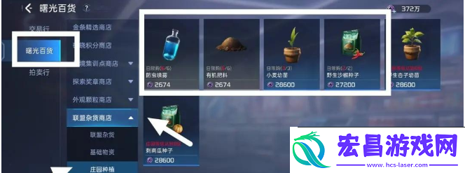 星球重启电力不够怎么办