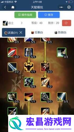 魔兽世界8.0版本武器战士PVP深度分析及高效连招打法实战推荐