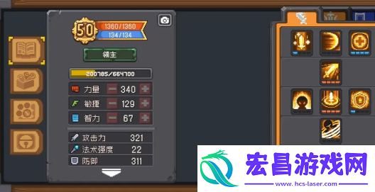 元气骑士前传t0级角色有哪些