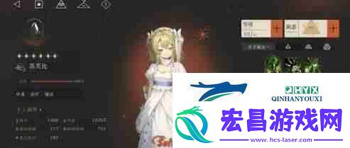 重返未来1999无锈铠心相搭配建议