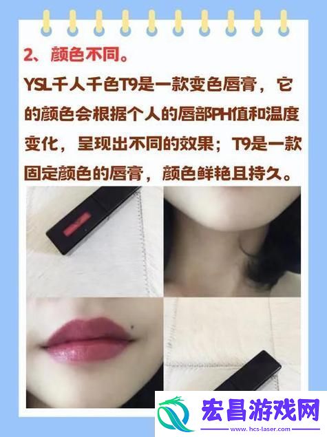 YSL千人千色T9T9T9T9T9MBA