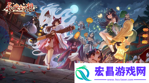 长安幻想赤霄精英怎么打