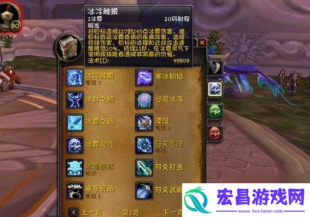魔兽世界8.0版本防战高效拉怪与循环操作技巧深度攻略